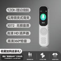 AI转文字录音笔高清降噪录音器小巧便携随身会议记录律师