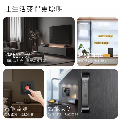 定制全屋定制智能家居控制系统套装支持小爱同学控制小度天猫精灵