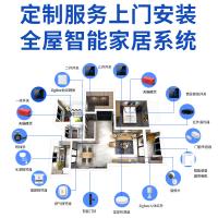 全屋智能家居控制系统套装支持小爱同学控制定制小度