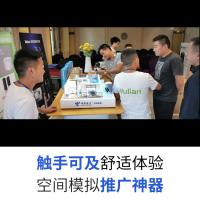 智能家居演示模型展示台箱沙盘电信物联控制系统套装物联网