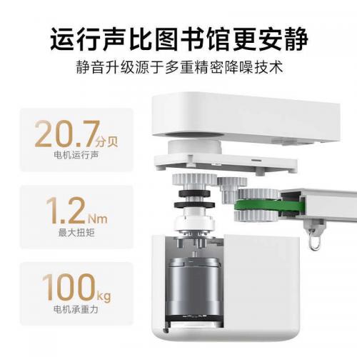 电动窗帘轨道智能窗帘声控隐藏电机DT98开合帘已接入米家APP