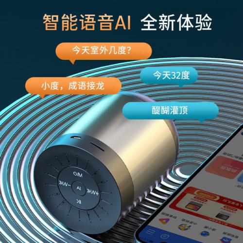 智能无线蓝牙音箱语音助手家用插卡音响户外便携式重低音小钢炮