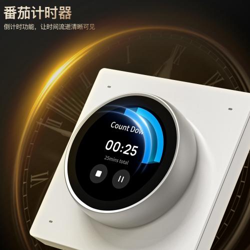 涂鸦智能家居app远程控制定时4键智能开关3路继电器旋钮中控屏