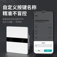 智能开关面板已接入米家APP蓝牙无线双控语音控制零火