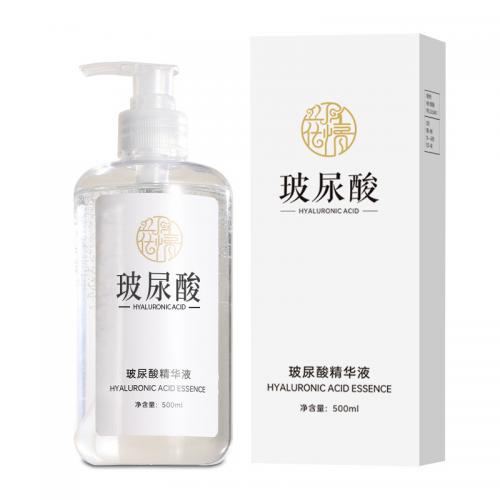 花月情玻尿酸精华液护肤面部精华玻尿酸原液补水保湿液态精华