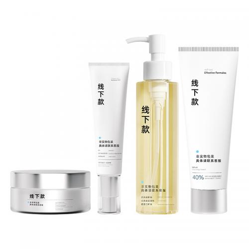 网面部护理套装紧致抗皱祛痘舒缓修护美容院专供护肤品